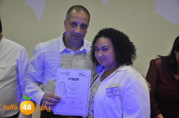 tamred fere3 (22).JPG